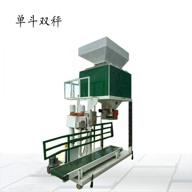 移動式雙計量顆粒定量包裝秤糧庫專用
