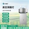 草地貪夜蛾測報(bào)燈