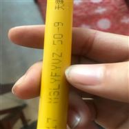 煤矿用泄露电缆 通信线