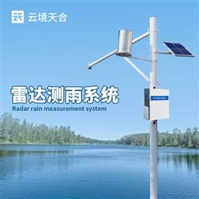 TH-SW2河道水位監(jiān)測(cè)報(bào)警系統(tǒng)