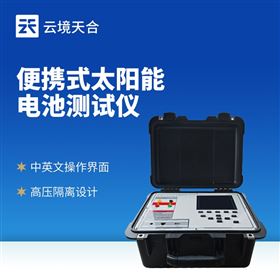 TH-IV2便携式太阳能电池检测仪