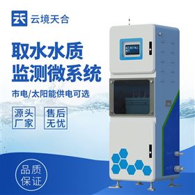 TH-QSZ04在线多参数水质监测系统