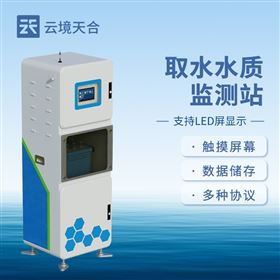 TH-QSZ05多参数水质在线监测仪