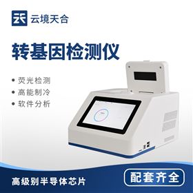 TH-ZJY转基因快速检测仪