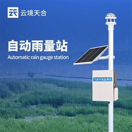 TH-YJ3光學降雨量監測系統