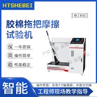 膠棉拖把摩擦試驗機  操作步驟