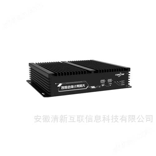 Video edge computing Gateway