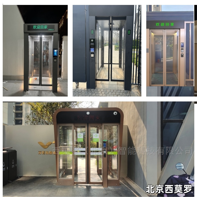 变电站大门无人值守门岗道闸系统介绍及核心功能