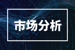 總預(yù)算約2.5億 多個智慧城市項目招標(biāo)中