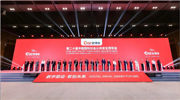 2025深圳安博会企业圆满落幕 精彩回顾