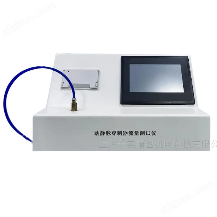 Pressure flow testing device