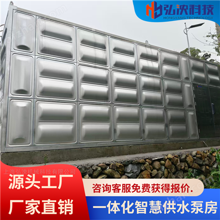 �����һ�廯���ι�ˮ�÷�