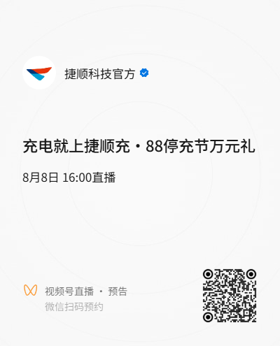 微信圖片_20250801152259.png