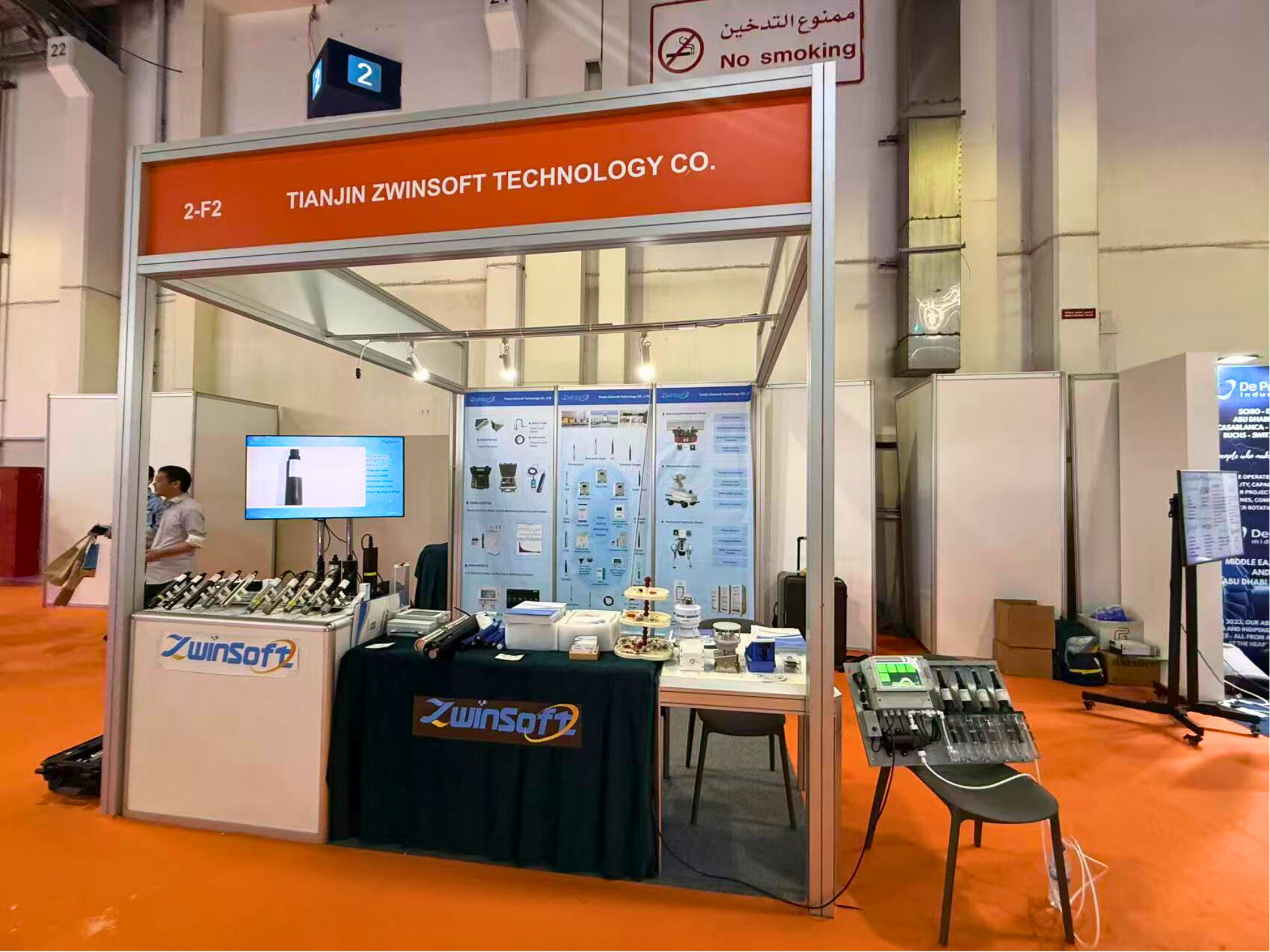 圆满收官，智易时代闪耀迪拜WETEX 2025，以创新科技智绘绿色新篇！