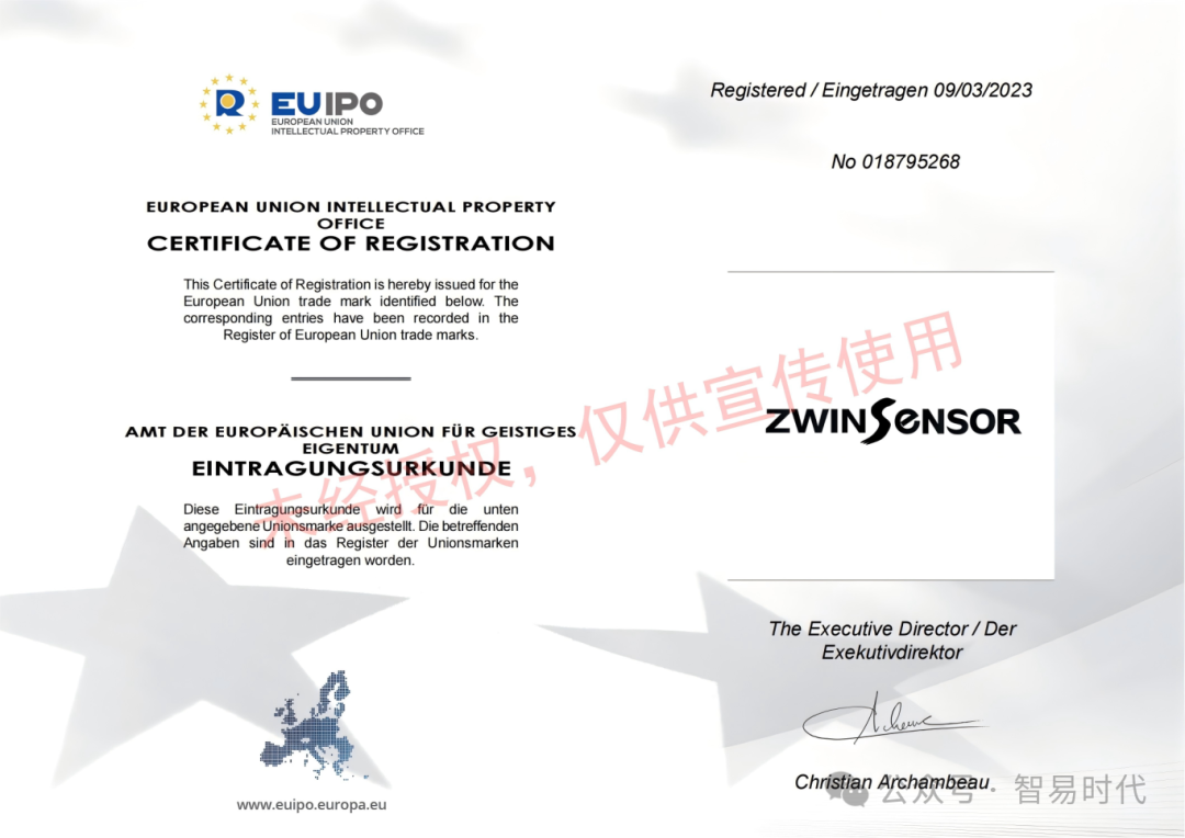 喜讯 | 智易时代颗粒物监测领域再获一项欧洲发明ZHUAN利