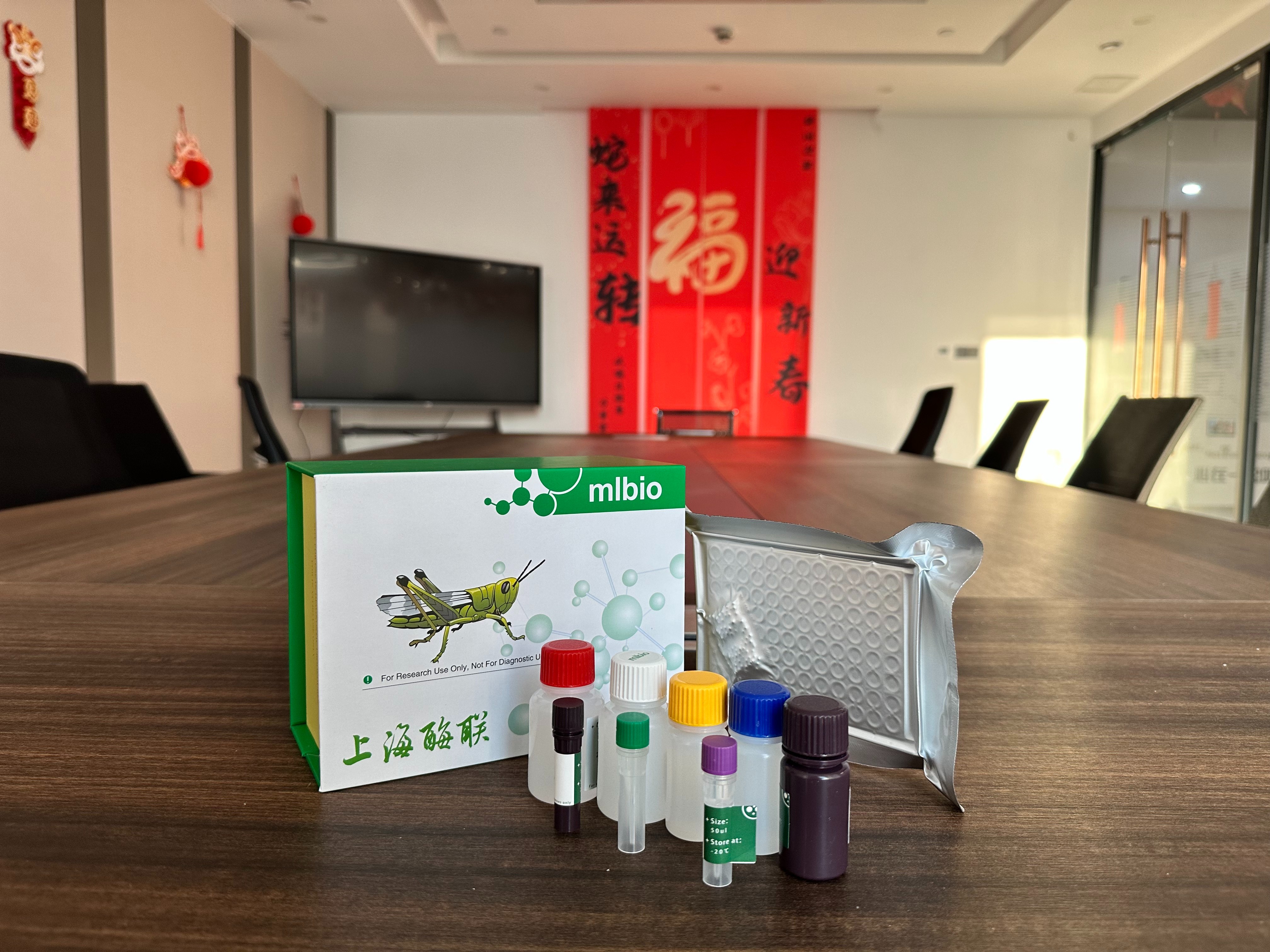 ELISA检测试剂盒高效、灵敏的生物检测工具