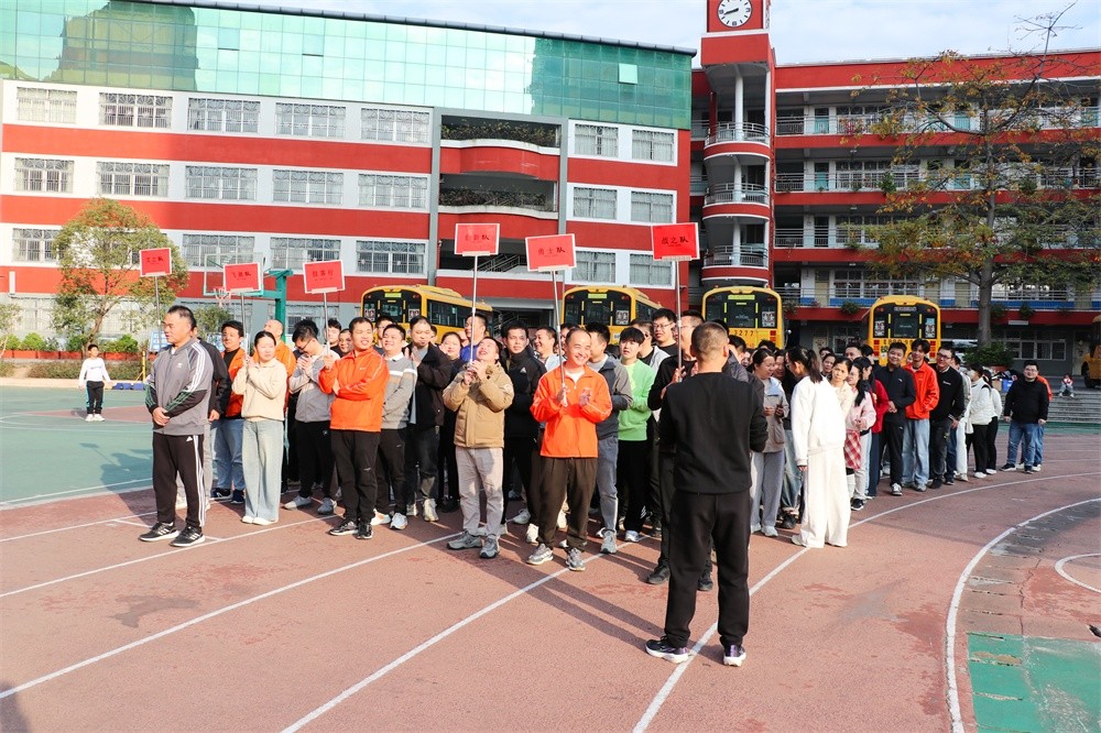 燃情赛场,共赴新程—艾礼安第十六届运动会精彩收官