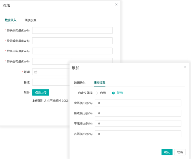大型商場連排商鋪用能如何管理？水電預付費系統來幫您！