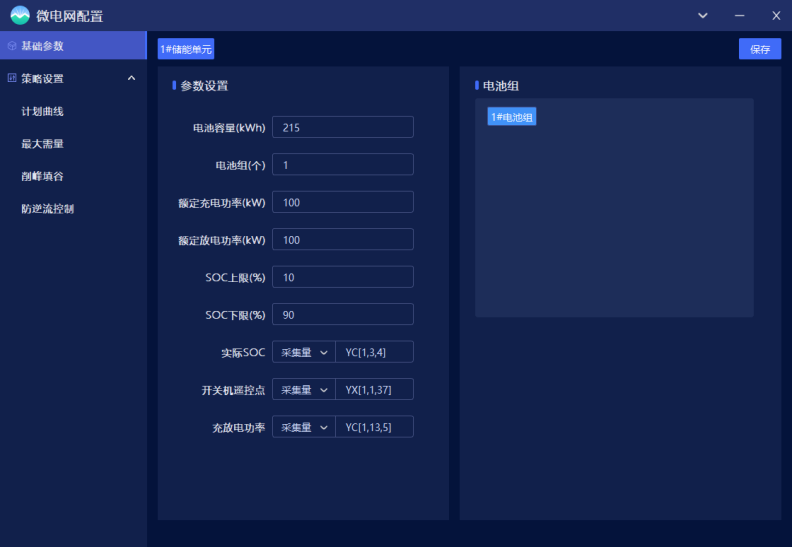 如何提高工商业储能收益率？