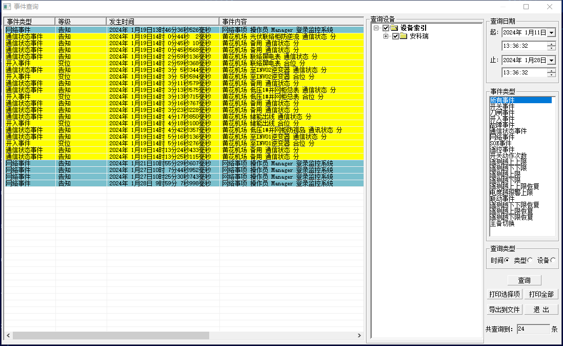 如何提高工商业储能收益率？
