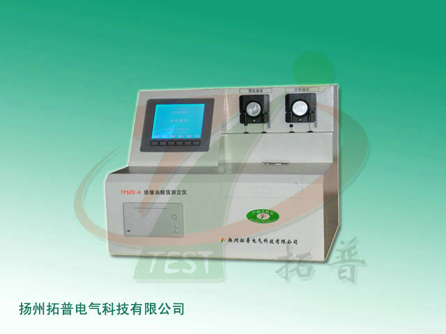 TPSZC-A绝缘油酸值测定仪-1.jpg TPSZC-A绝缘油酸值测定仪-1.jpg