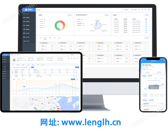 G-Xplus外置中心溫度記錄儀